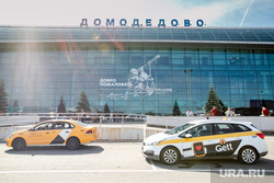 Аэроэкспресс, клипарт. Москва, аэропорт, такси, домодедово, gett, гетт такси
