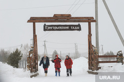 Ольга Сегаль, Григорьевские сады. Челябинск, григорьевские сады