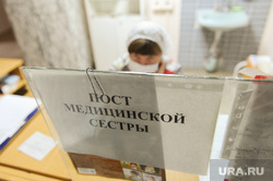 Алексей Текслер на осмотре строительства больницы. Нязепетровск, пост медсестры, медсестра, больница