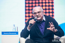 Всероссийский форум "Россия страна возможностей", первый день. Москва, портрет, михалков никита