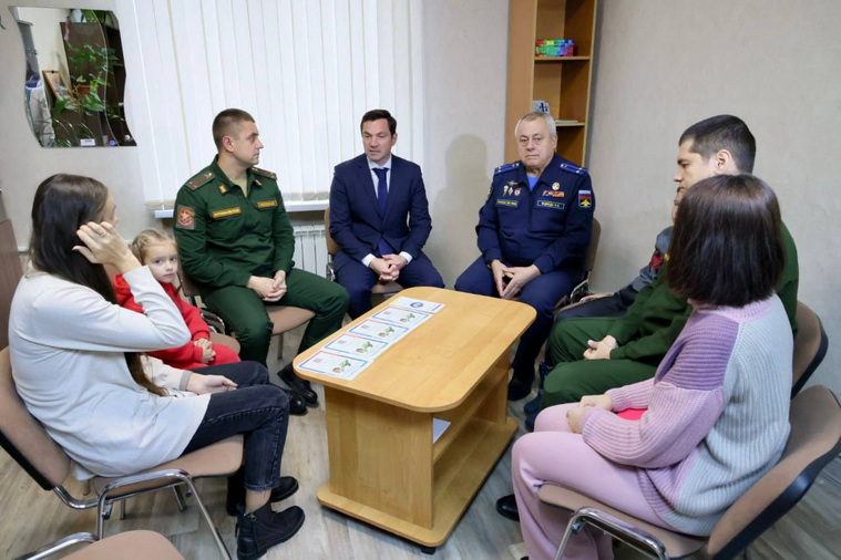 В центре помогут участникам СВО и членам из семей