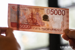 Пресс-конференция, посвященная выпуску в обращение модифицированных банкнот номиналом 5 тысяч рублей. Екатеринбург , купюра, деньги, 5000 купюры, пять тысяч рублей, подлинность