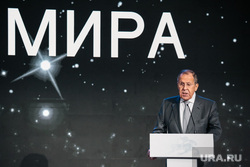 Международный симпозиум "Создавая будущее". Москва, лавров сергей, создавая будущее