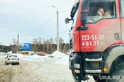 Уборка снега с дорог М5. Челябинск