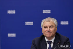Генеральный совет партии "Единая Россия". Москва