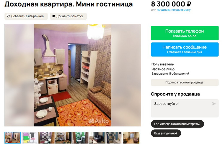 Мини-гостиница находится на Кoмсoмольскoй площади в Челябинске
