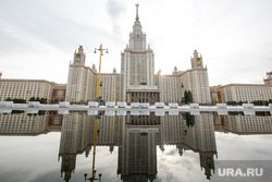 Вид на здание МГУ им. Ломоносова со стороны Воробьевых гор. Москва