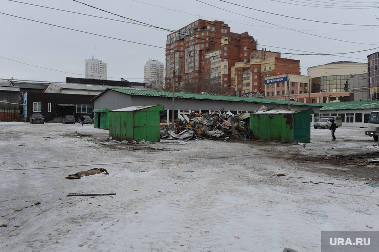 Рынок. Челябинск