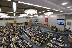Представление кандидатуры Михаила Мишустина на должность премьер-министра России в Государственной Думе РФ. Москва