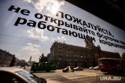 Электробус «Генерал». Екатеринбург , администрация екатеринбурга, троллейбус, кондиционер