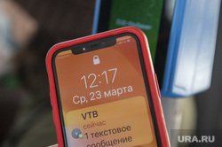 Работа общественного транспорта, Пермь, общественный транспорт, apple pay, валидатор, бесконтактная оплата, mir pay