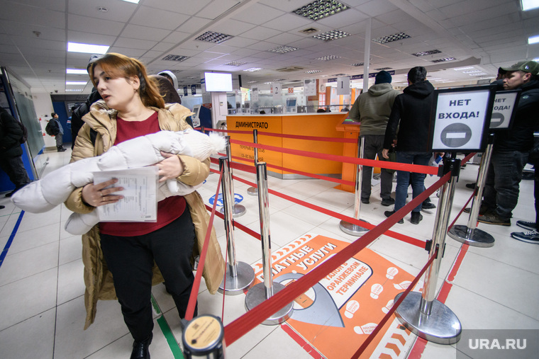 Универсальный миграционный центр. Екатеринбург 