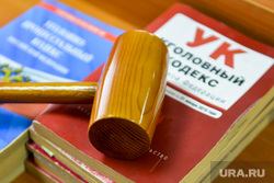 Молоток правосудия. Челябинск, приговор, наказание, молоток, правосудие, уголовный кодекс, суд, преступление, молоток судьи, судейский молоток