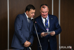 Форум 100+. Екатеринбург, куйвашев евгений, орлов алексей