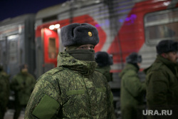 Отправка мобилизованных. Тюмень 