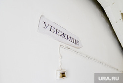 Алексей Текслер на заводе Электромашина. Челябинск, убежище, бомбоубежище