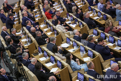 Представление кандидатуры Михаила Мишустина на должность премьер-министра России в Государственной Думе РФ. Москва, госдума, государственная дума