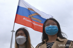Музыкальный марафон Za Россию. Екатеринбург