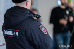 Обзорная по городу. Пермь , мвд, полиция, правоохранительные органы, правоохранительная деятельность