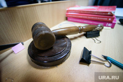 Оглашение приговора подросткам-насильникам в Чкаловском районном суде. Екатеринбург , приговор, суд, мера пресечения, судебное заседание, молоток судьи