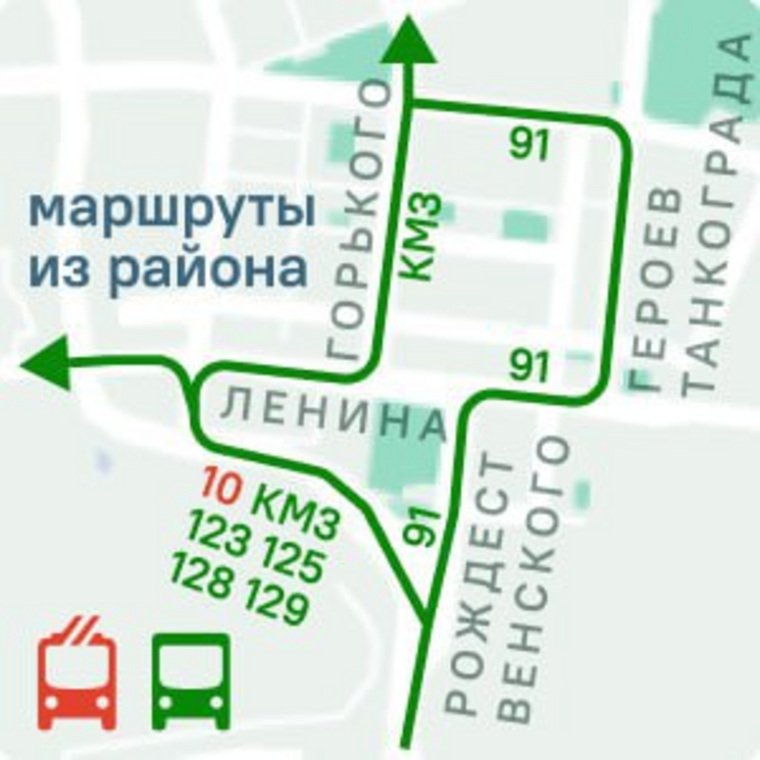 Автобусы на участке направят по измененному маршруту