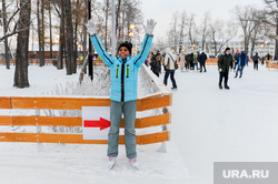 Алексей Текслер на открытии ледового катка в Челябинске в Парке им. В. В. Терешковой. Челябинск
