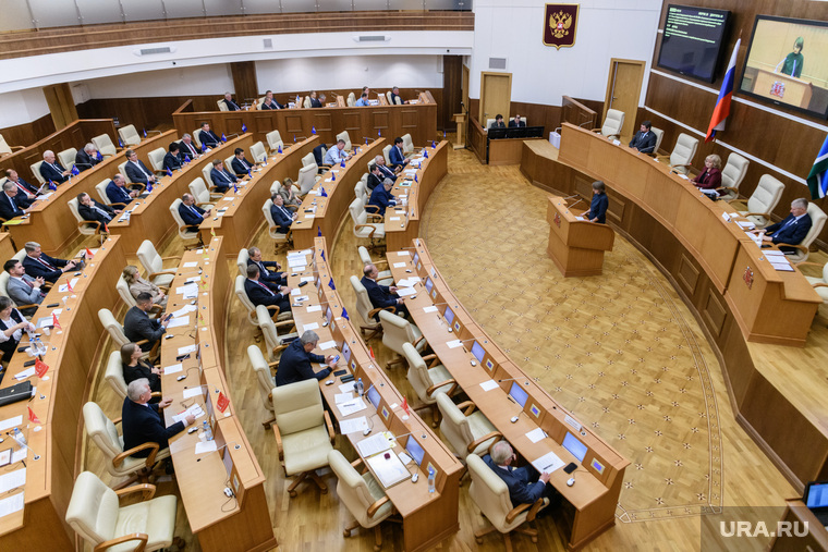 Заседание Законодательного собрания Свердловской области. Екатеринбург 