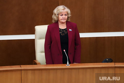 Заседание Законодательного Собрания Свердловской области. Екатеринбург, бабушкина людмила