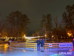 Каток в парке Терешковой. Челябинск, каток