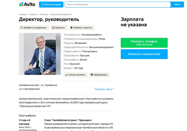 Стаж работы Александра Филиппова составляет 28 лет