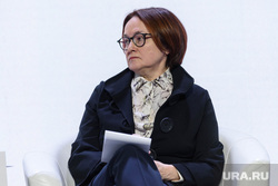 Председатель Центрального банка РФ Эльвира Набиуллина в форуме «Кибербезопасность в финансах». Екатеринбург, набиуллина эльвира