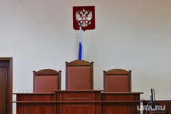 Судебное заселение по уголовному делу Дубова Олега. Курган , суд, судебное заседание
