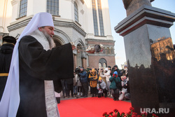 Мария Захарова на открытии памятника Александру I. Екатеринбург