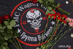 Памяти Пригожина и Уткина. Тюмень 