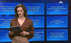Формат сбора вопросов в этом году был уникальным: впервые в регионе он проводился через «Платформу обратной связи», подсистему портала Госуслуг