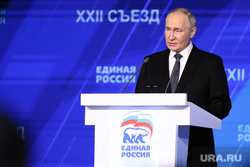 XXII Съезд всероссийской политической партии "Единая Россия". Москва, путин владимир