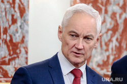 Заседание правительства РФ. Москва, белоусов андрей