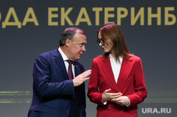 Торжественный прием по случаю дня основания Екатеринбурга. Екатеринбург, орлов алексей, гурарий анна