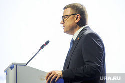 Форум секретарей первичных отделений «Единой России». Челябинск, текслер алексей