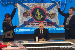 Прямая линия с Владимиром Путиным. Москва