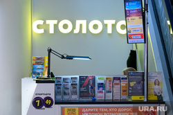 Обзорная по городу. Пермь