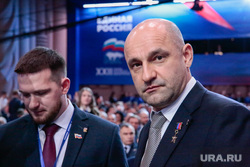 XXII Съезд всероссийской политической партии "Единая Россия". Москва, жога артем