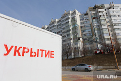 Последствия обстрелов Белгорода (архивные фотографии, часть 1). Белгород, бомбоубежище, обстрел, укрытие, белгород