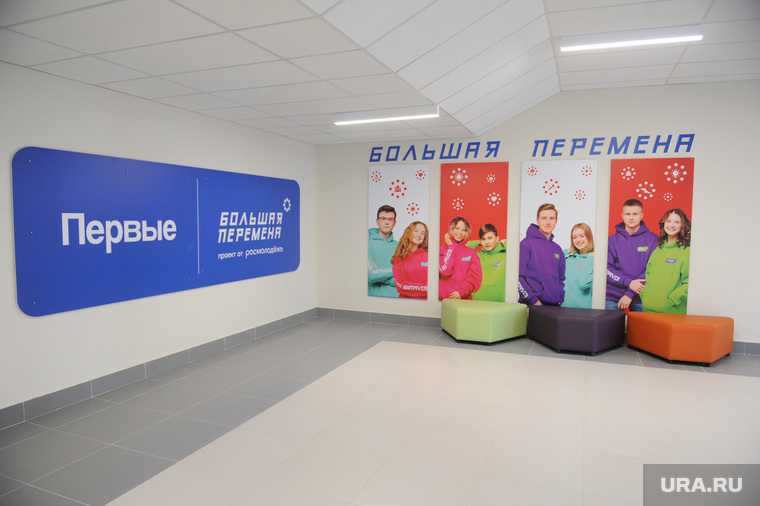 Школа созвездие. Челябинск