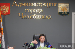 Пресс-конференция Алексея Лошкина. Челябинск 