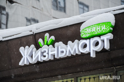 Снегопад. Челябинск, зима, буран, вьюга, погода, непогода, снегопад, климат, жизньмарт, февраль