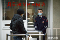 Клипарт. Магнитогорск, дежурный, гибдд