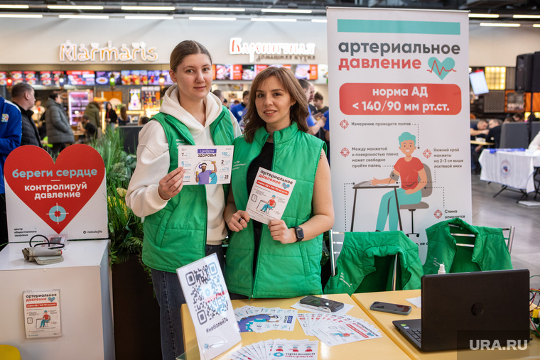 Виген Мхитарян
