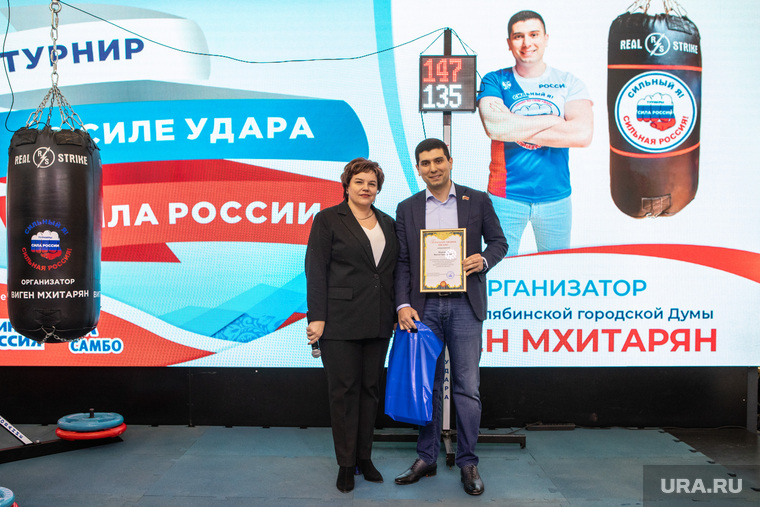 Виген Мхитарян