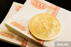 Биткоин. Челябинск
